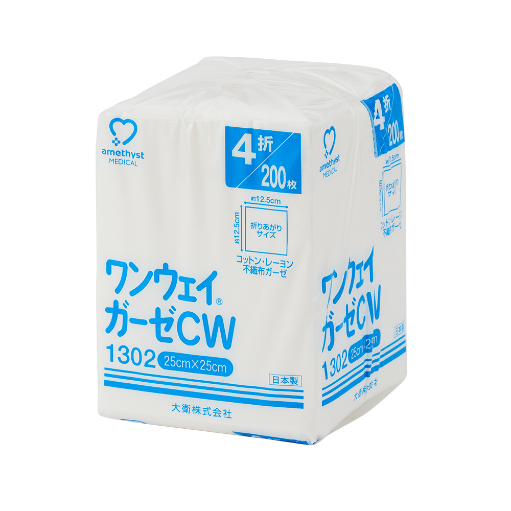 ワンウェイガーゼCW1302 200枚入 | アメジストマタニティ